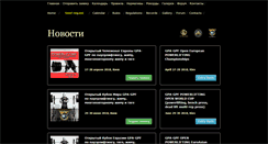Desktop Screenshot of gpfederation.net
